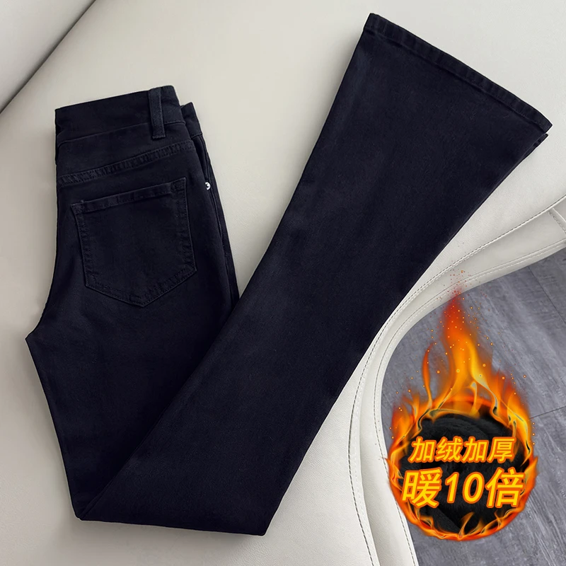 黑色加绒微喇牛仔裤女2025秋冬季高腰修身显瘦弹力小个子喇叭裤子