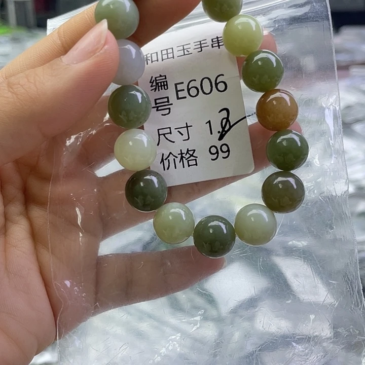 和田玉未镶嵌手串