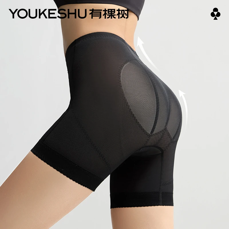 有棵树收腹提臀裤强力收小肚子无痕产后塑形内裤女士高腰塑身裤美