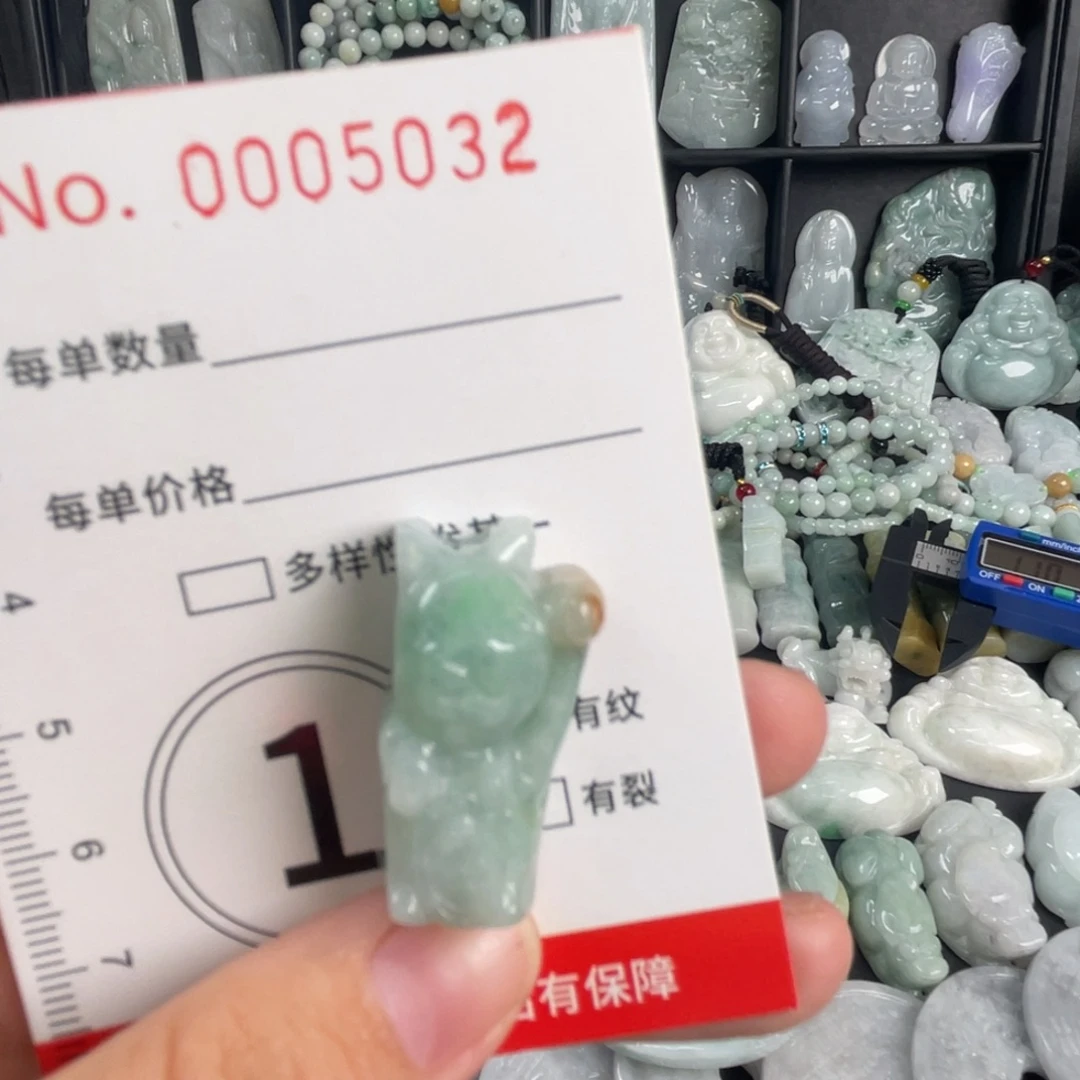 吊坠(不含链)未镶嵌翡翠瑕疵福利