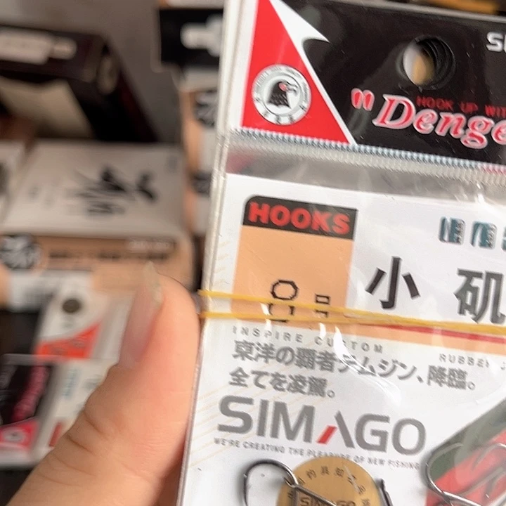 小鸡8号有刺发10包