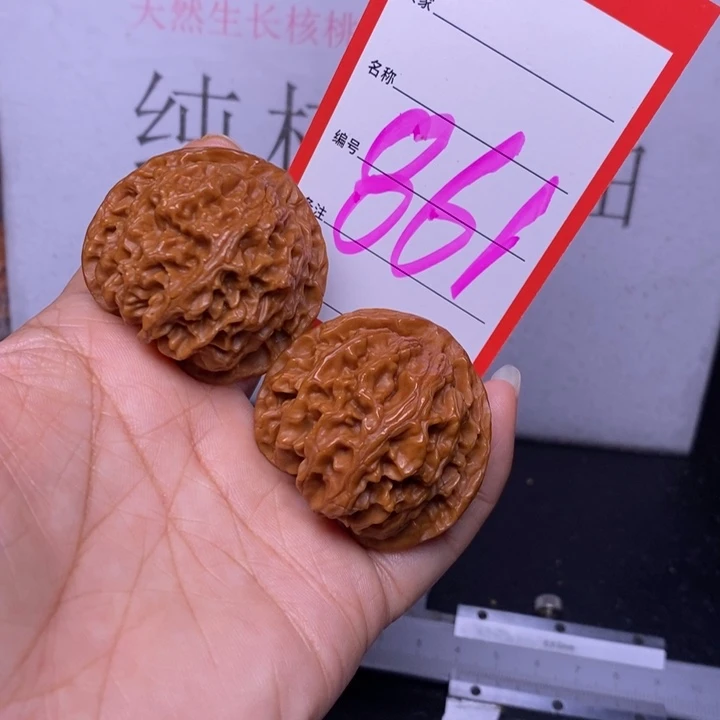 文玩核桃把件861，41苹果