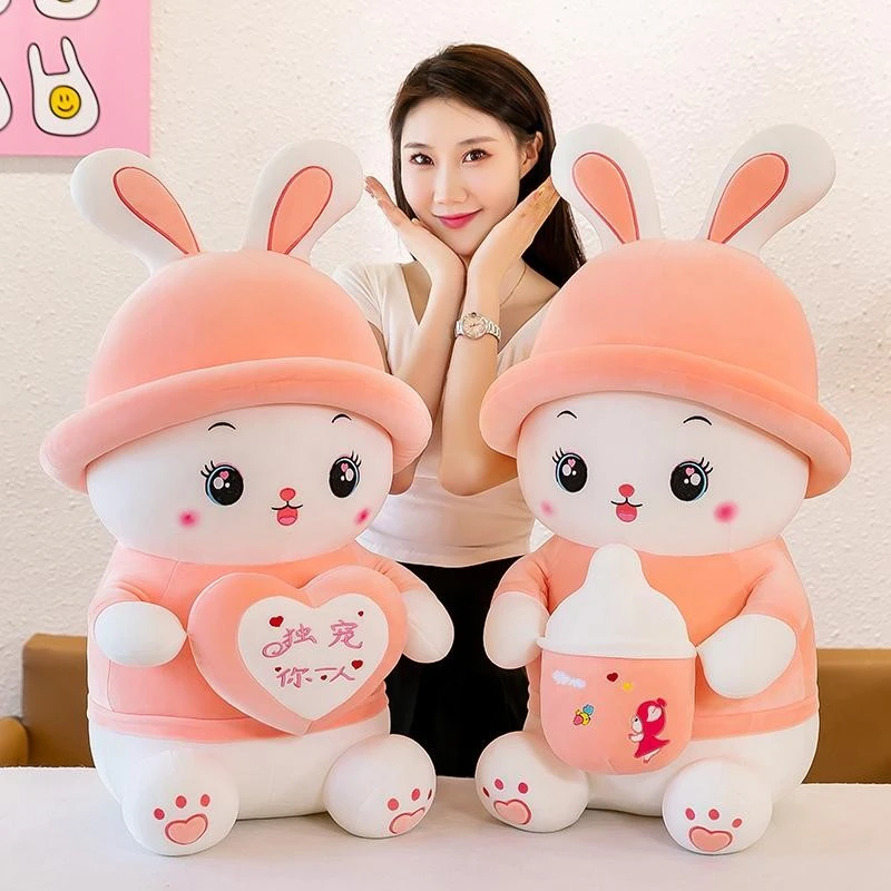 网红奶瓶兔公仔毛绒玩具小白兔抱枕生日礼物抱睡女生睡觉兔子玩偶