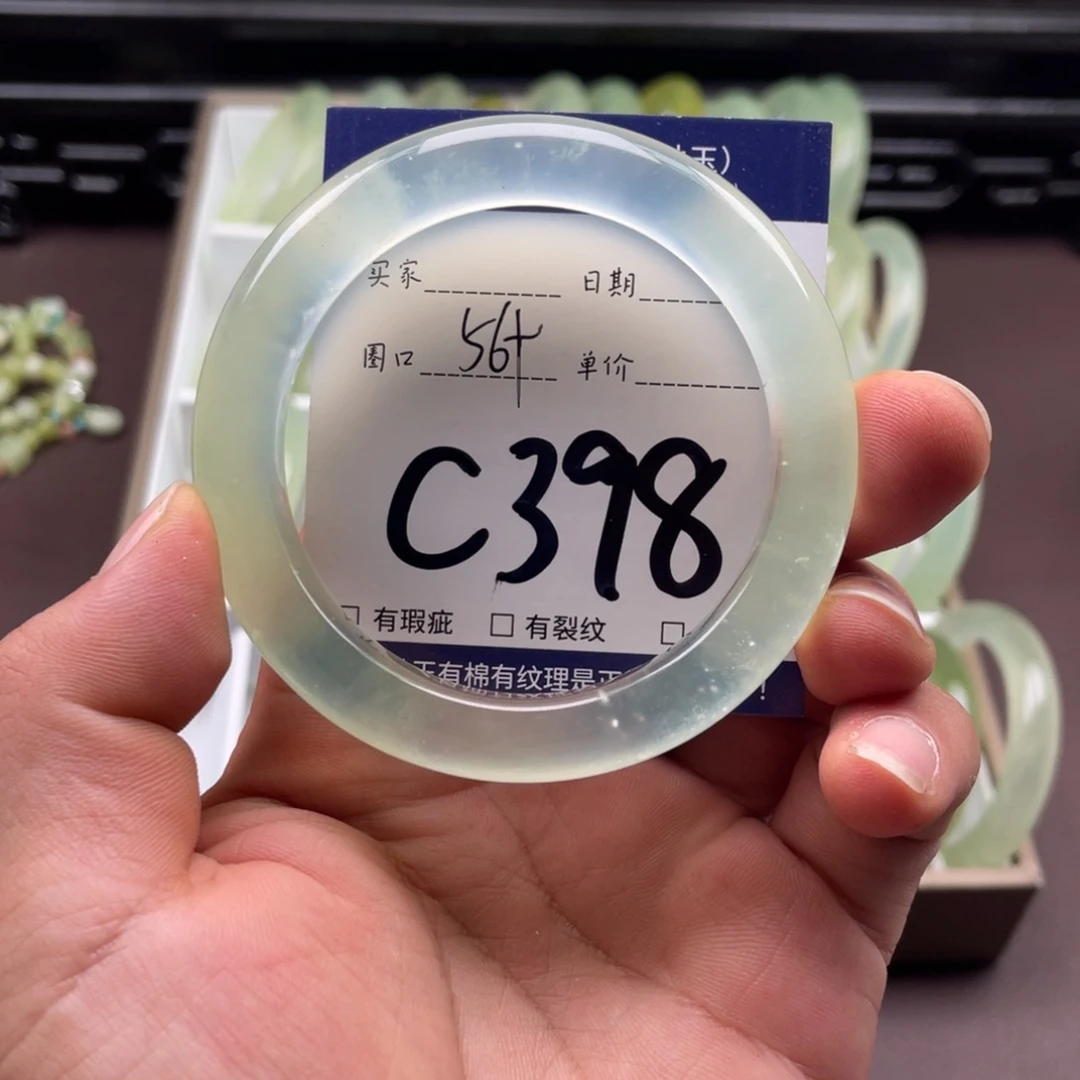 岫玉未镶嵌手镯手镯