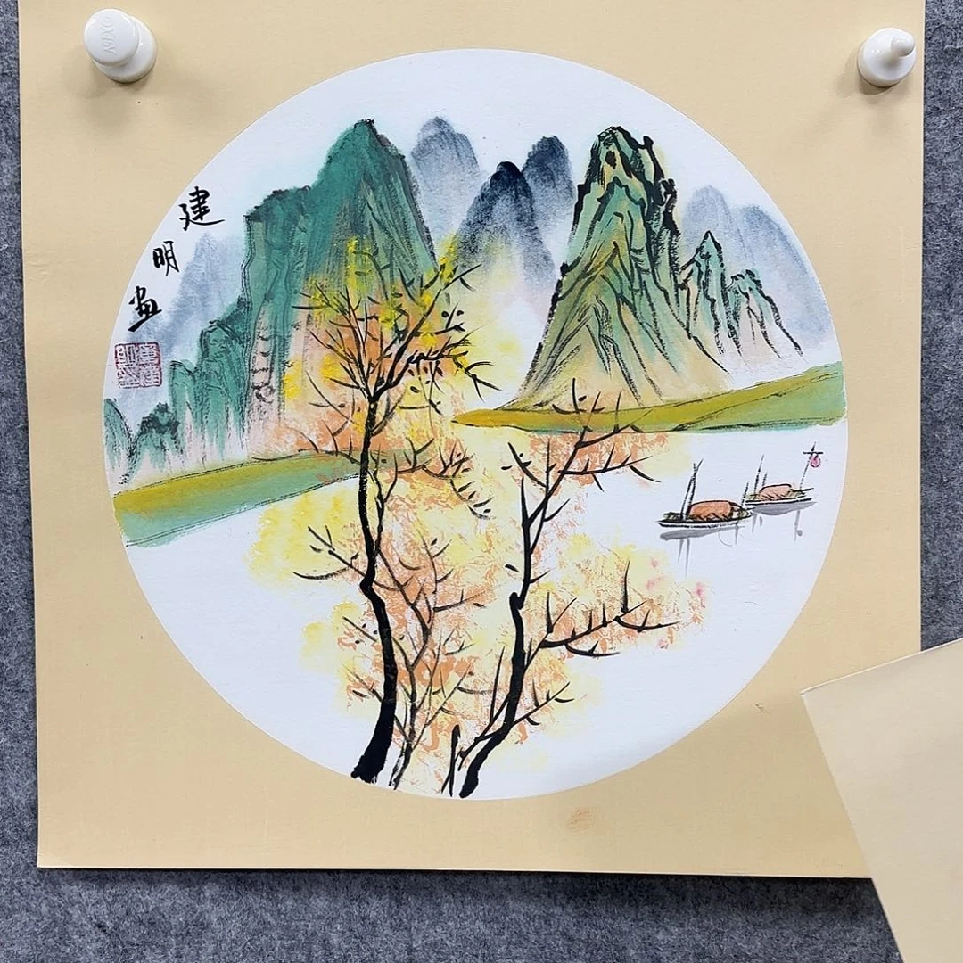 书法书法书法篆刻