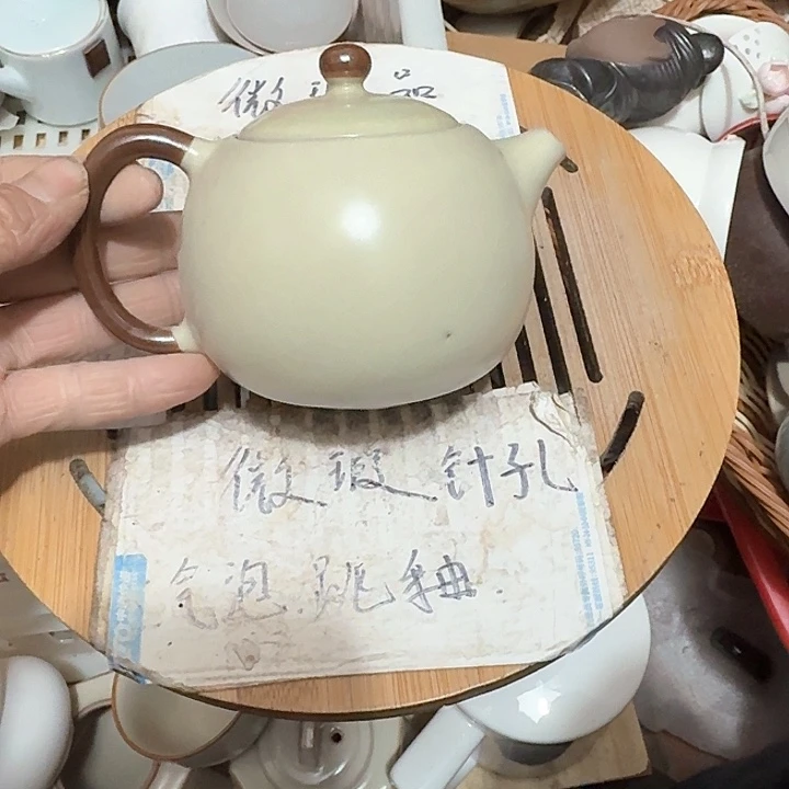 紫砂瑕疵品介意勿扰