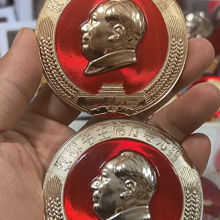 ****落其他普通金属纪念章