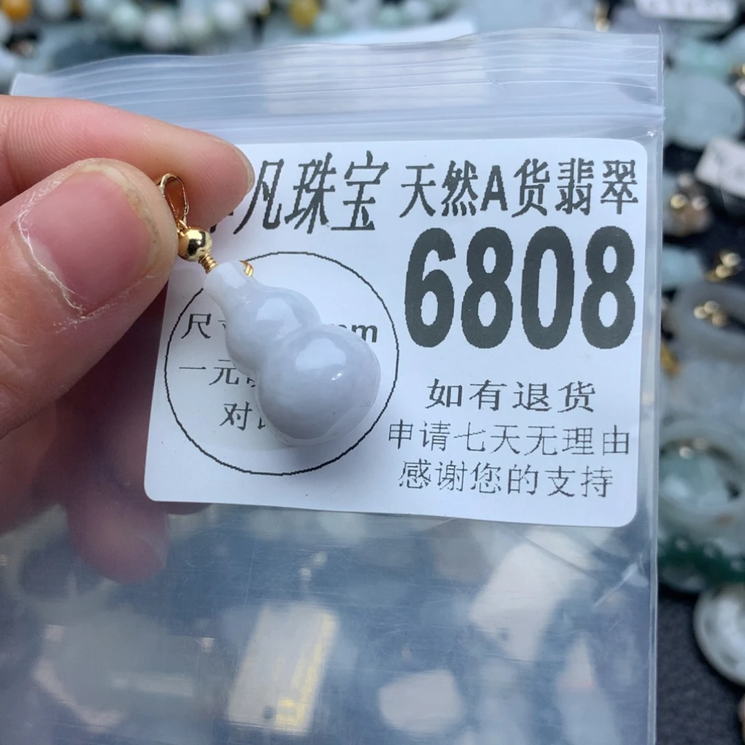 翡翠颈饰未镶嵌6808。