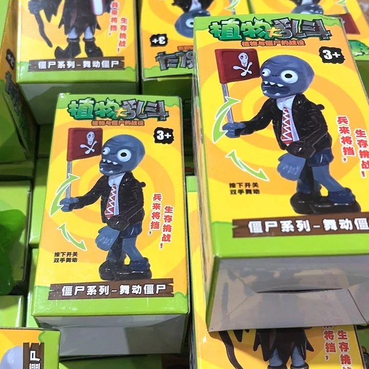 合金植物大战僵尸