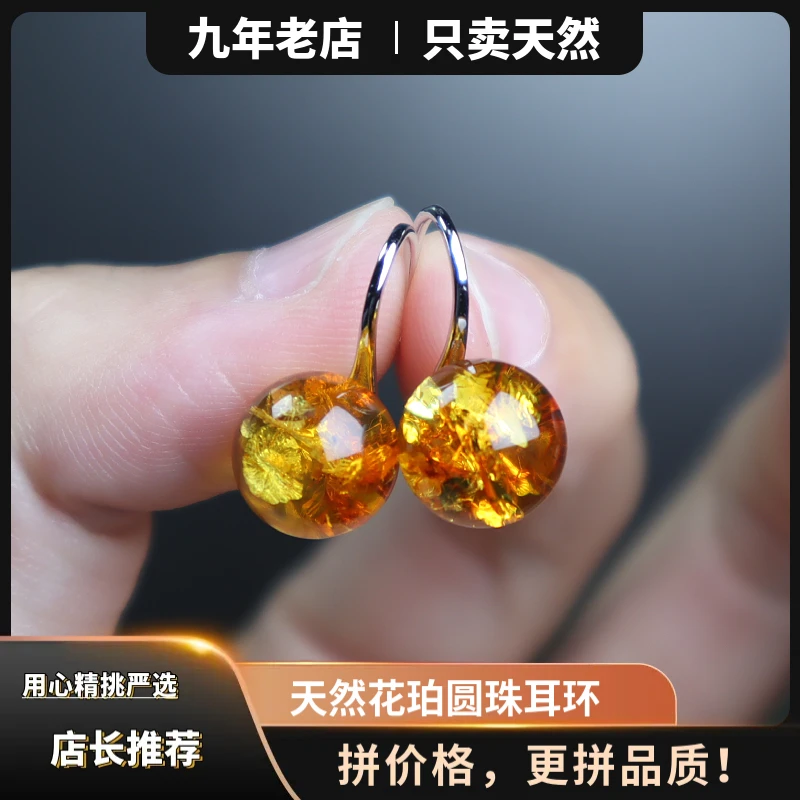 独家新款精挑天然花珀满花10mm圆珠S925银镶耳环耳饰时尚高跟鞋款