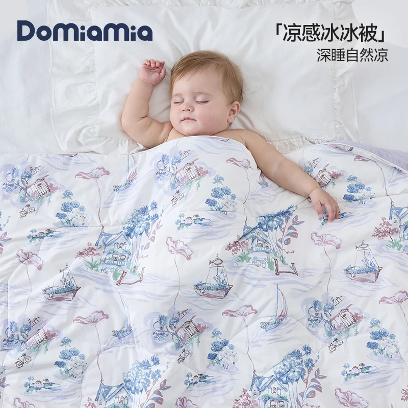 【达人专属-婴幼儿120cm】Domiamia凉感被盖毯空调被冰冰毯夏凉被