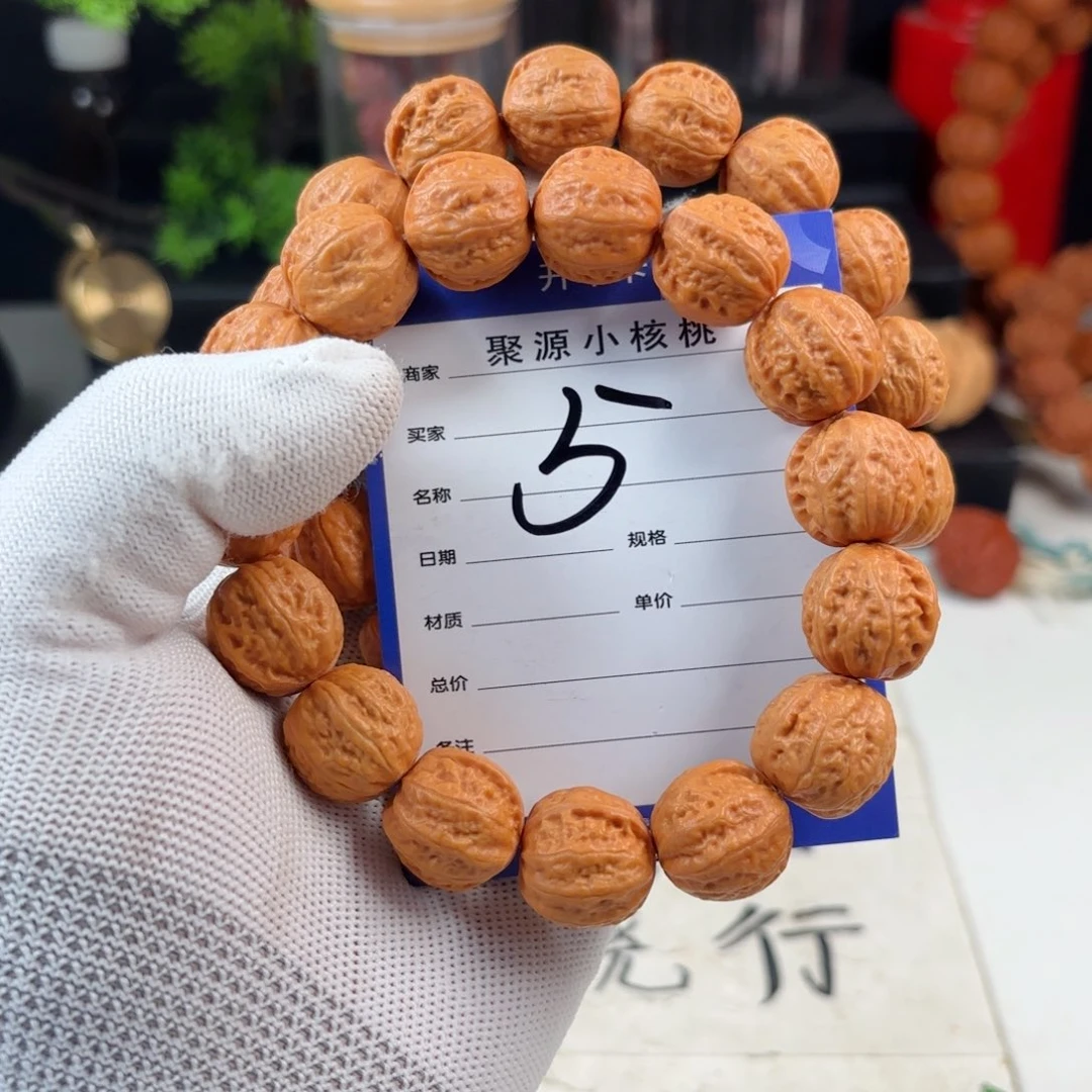 手串文玩核桃小核桃5