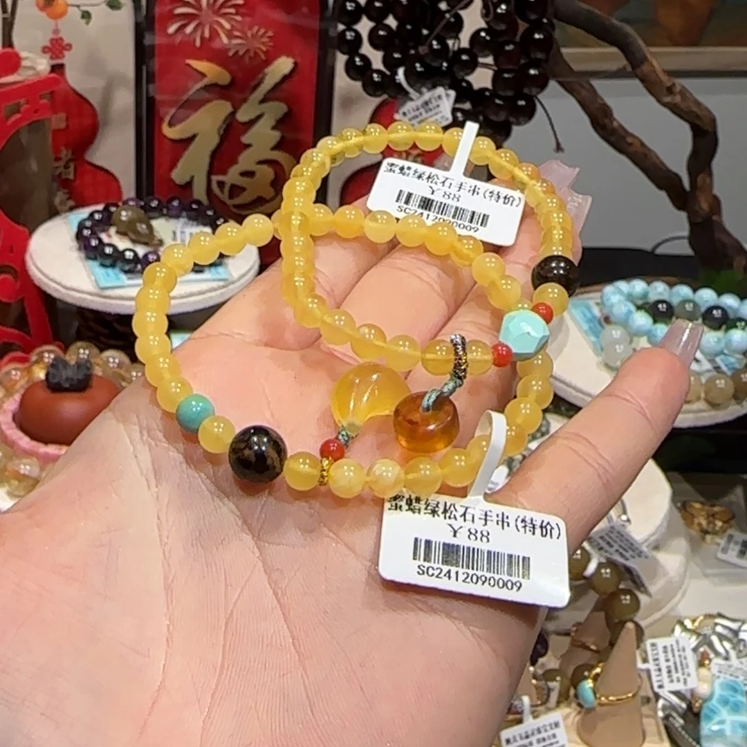 蜜蜡手串未镶嵌手串5+（多样性发其一）