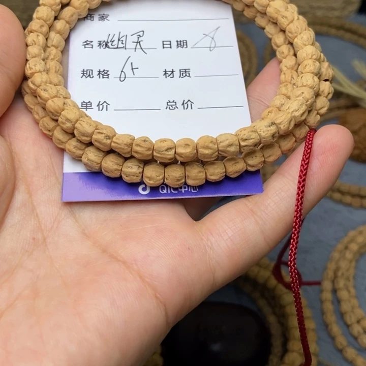 【闪购商品】吊坠柏香籽/百香籽