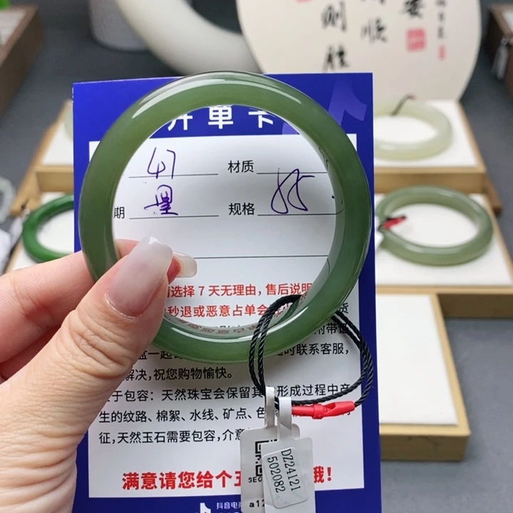 和田玉手镯未镶嵌az