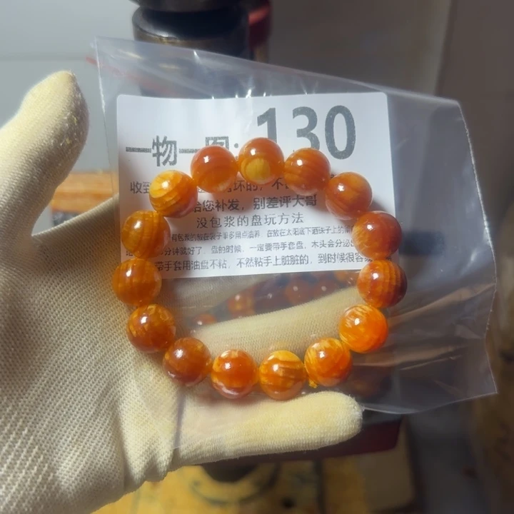 无事牌松木（琥珀木）