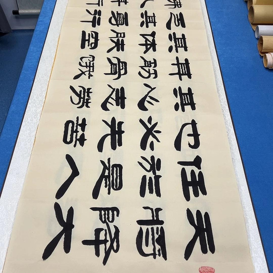 书法放漏/纯手写 190✖️50袁敬春先生