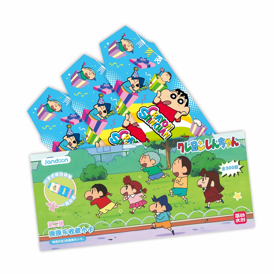 鱼【玩法】简动蜡笔小新撕撕乐2弹正版盲盒（代拆）