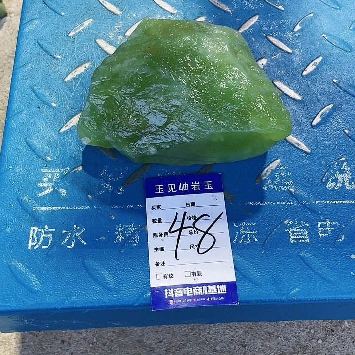 【闪购商品】蛇纹石玉未镶嵌珠宝奇石糟****—