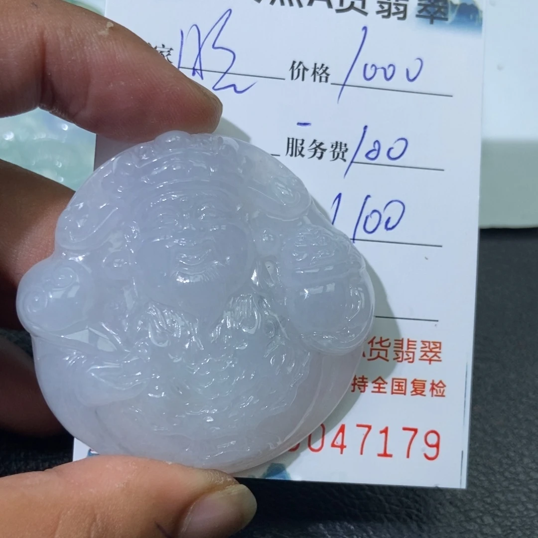 翡翠未镶嵌颈饰明***楼翡翠