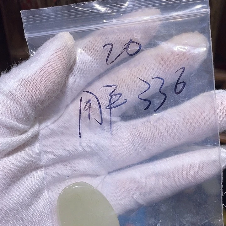 用***6和田玉未镶嵌挂件