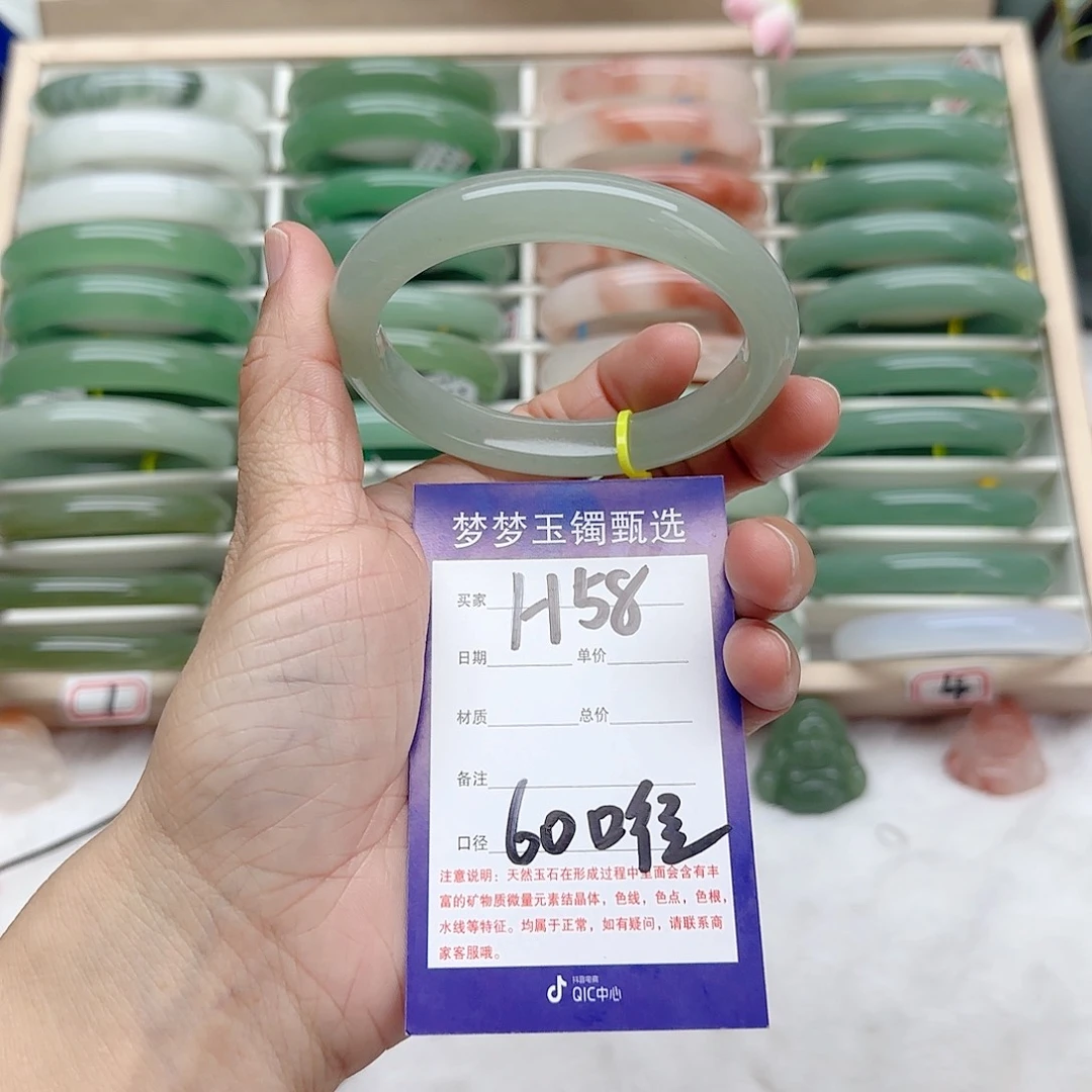 石英质玉手镯未镶嵌