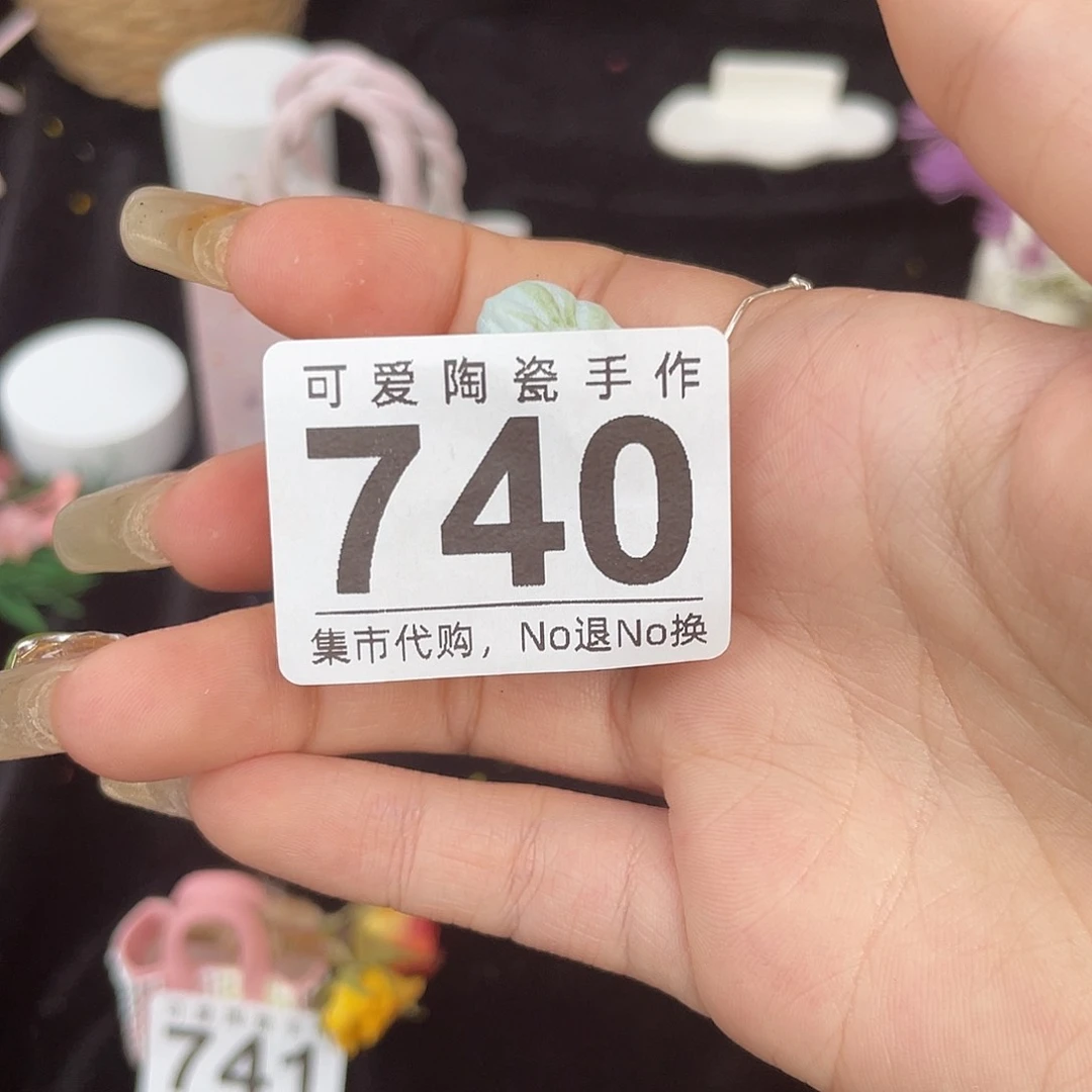 杯?****?1111111111111111