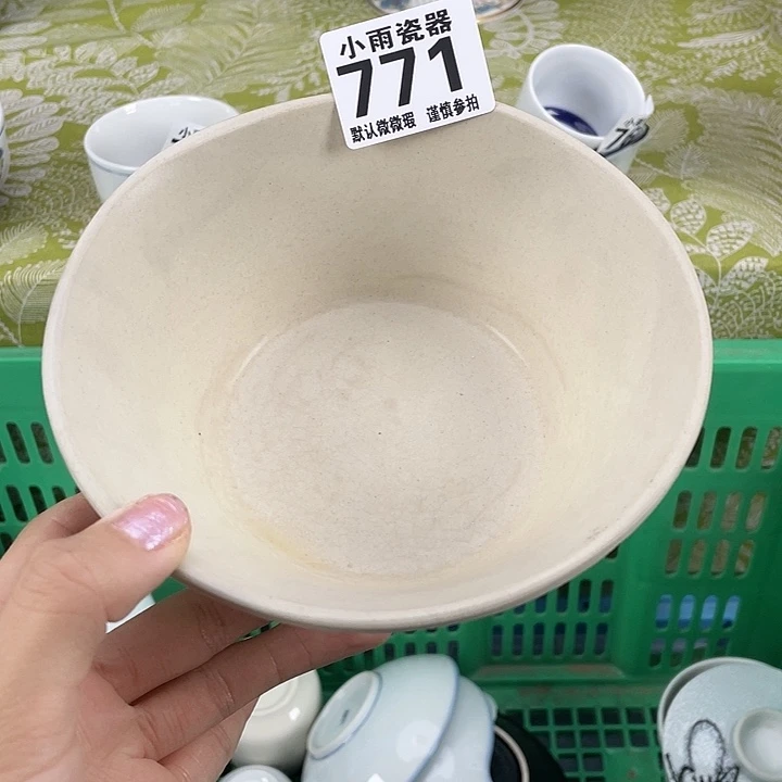 19.9包邮瓷器微瑕