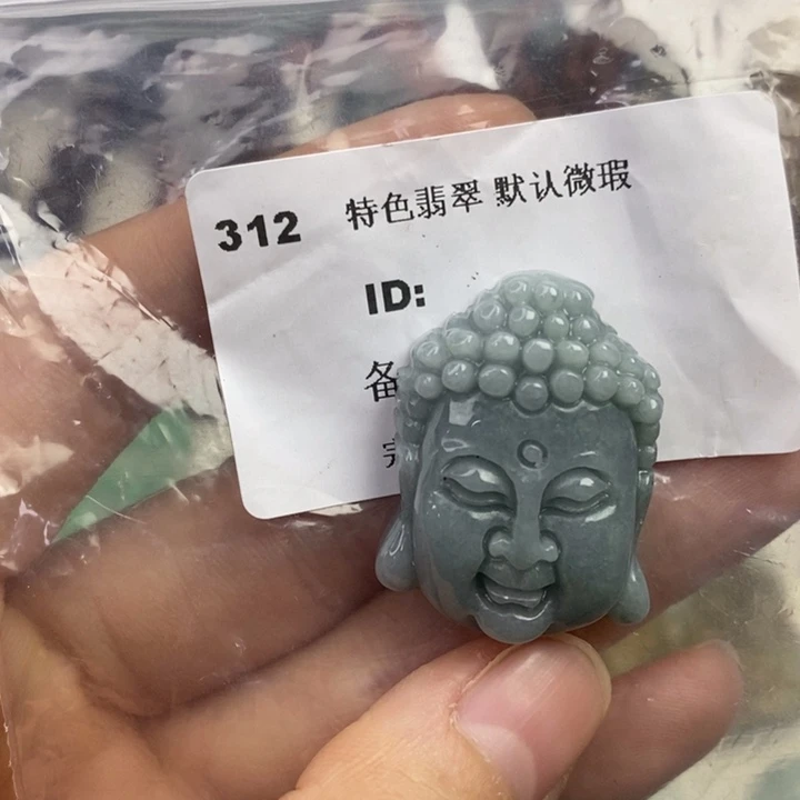 颈饰未镶嵌翡翠吊坠