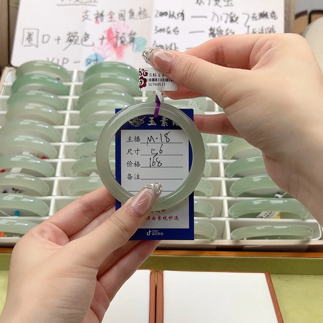 橘***桉东陵石未镶嵌手镯