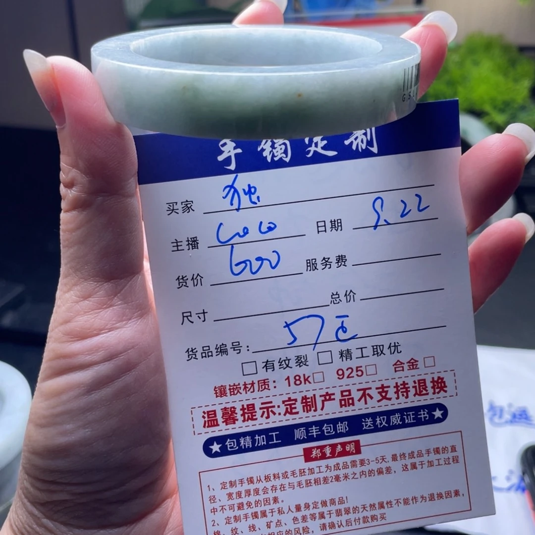 独***我未镶嵌定制翡翠多样性