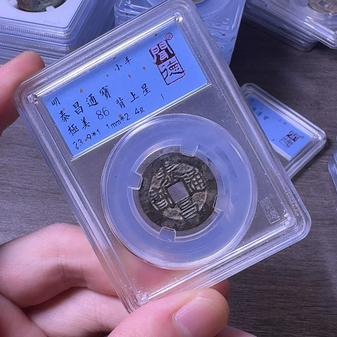 铜闻博文化泰昌通宝