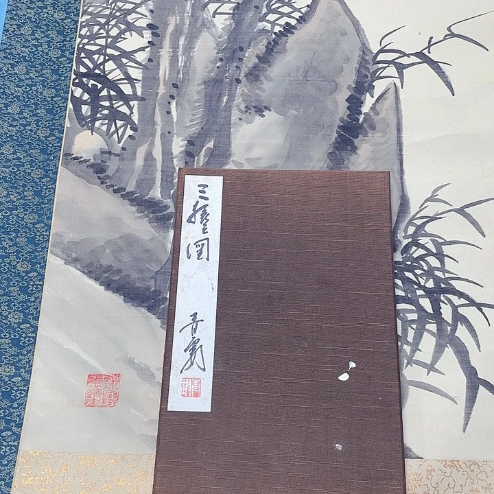 用***福横款神清气爽神清气爽