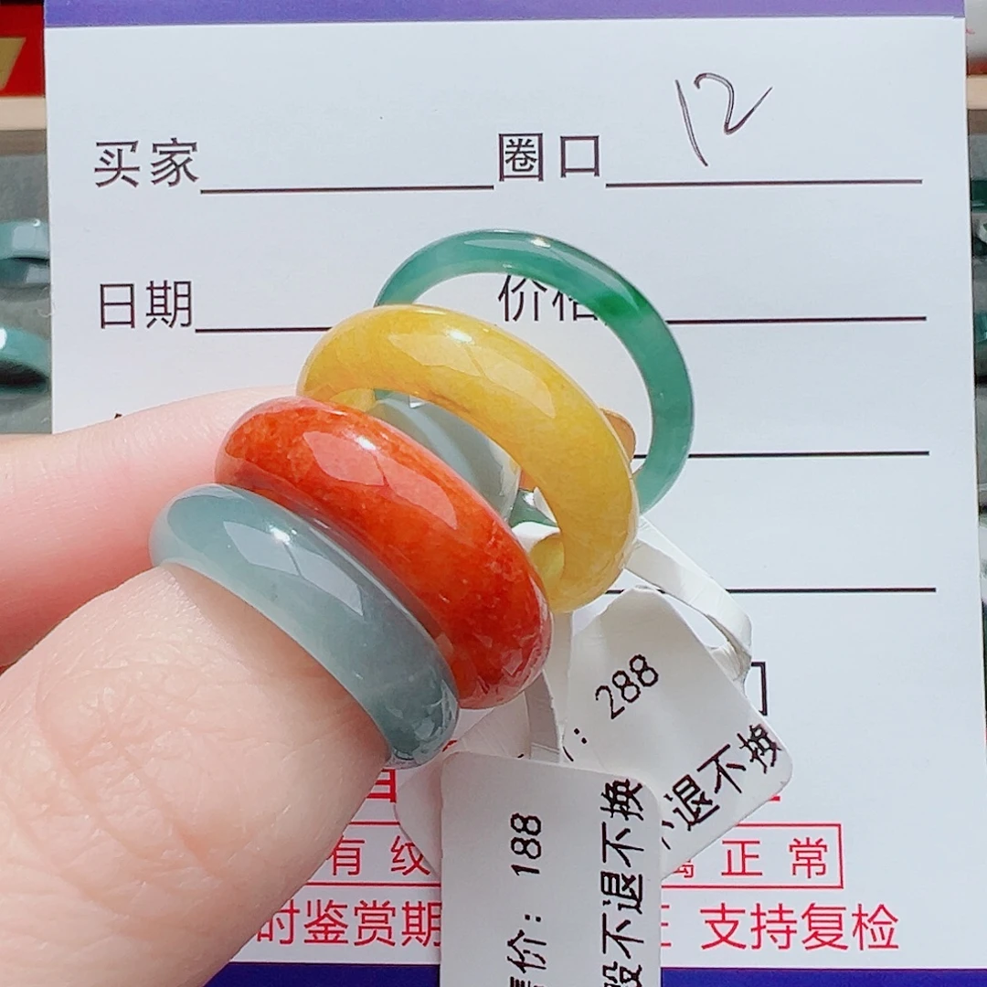 山***秋未镶嵌戒指翡翠翡翠翡翠