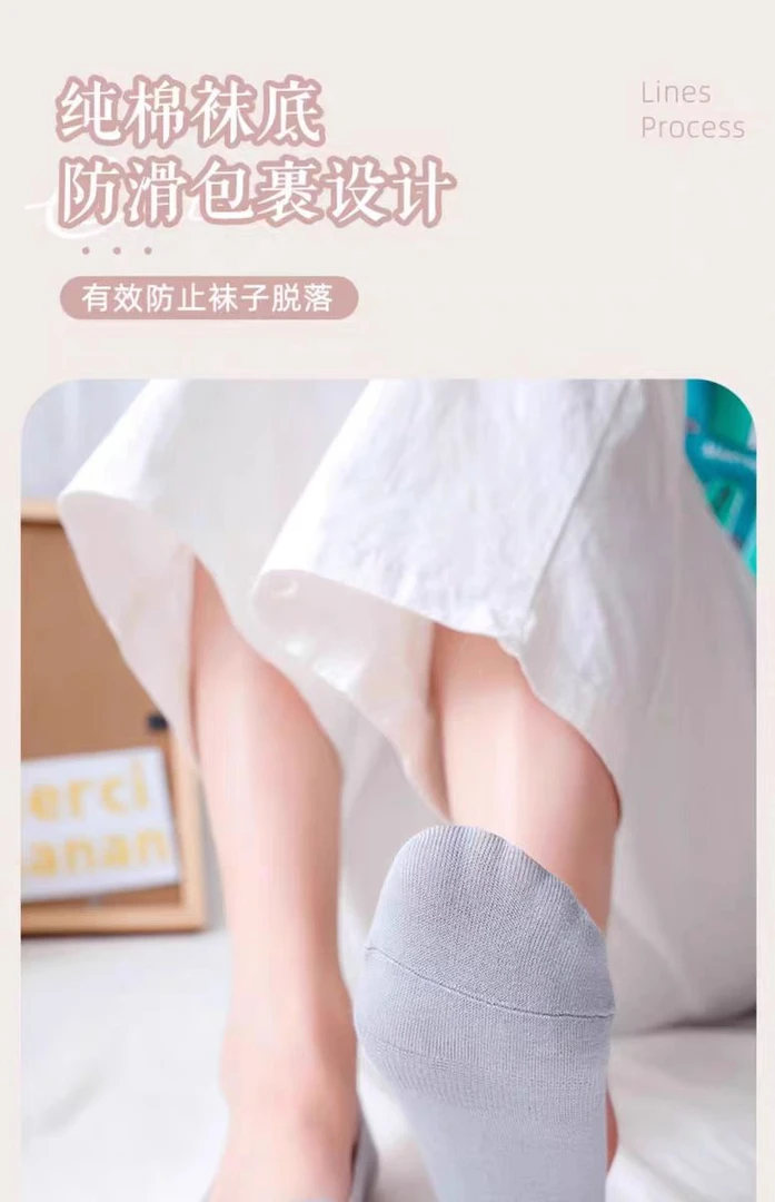 【云平】女士隐形棉船袜