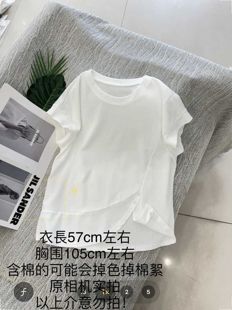 【大姐店】下摆弧形2扣短袖T恤