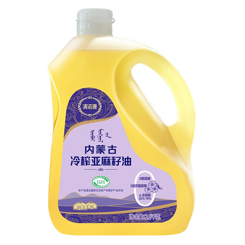 格琳诺尔 一级冷榨亚麻籽油（5斤）丰富亚麻酸食用油内蒙