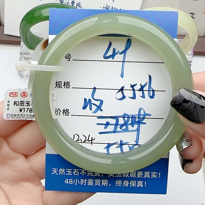 和田玉未镶嵌手镯