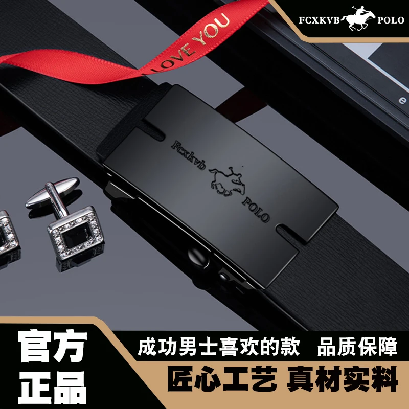 保罗正品皮带男士真皮自动扣纯牛皮腰带青年中年商务休闲韩版裤带