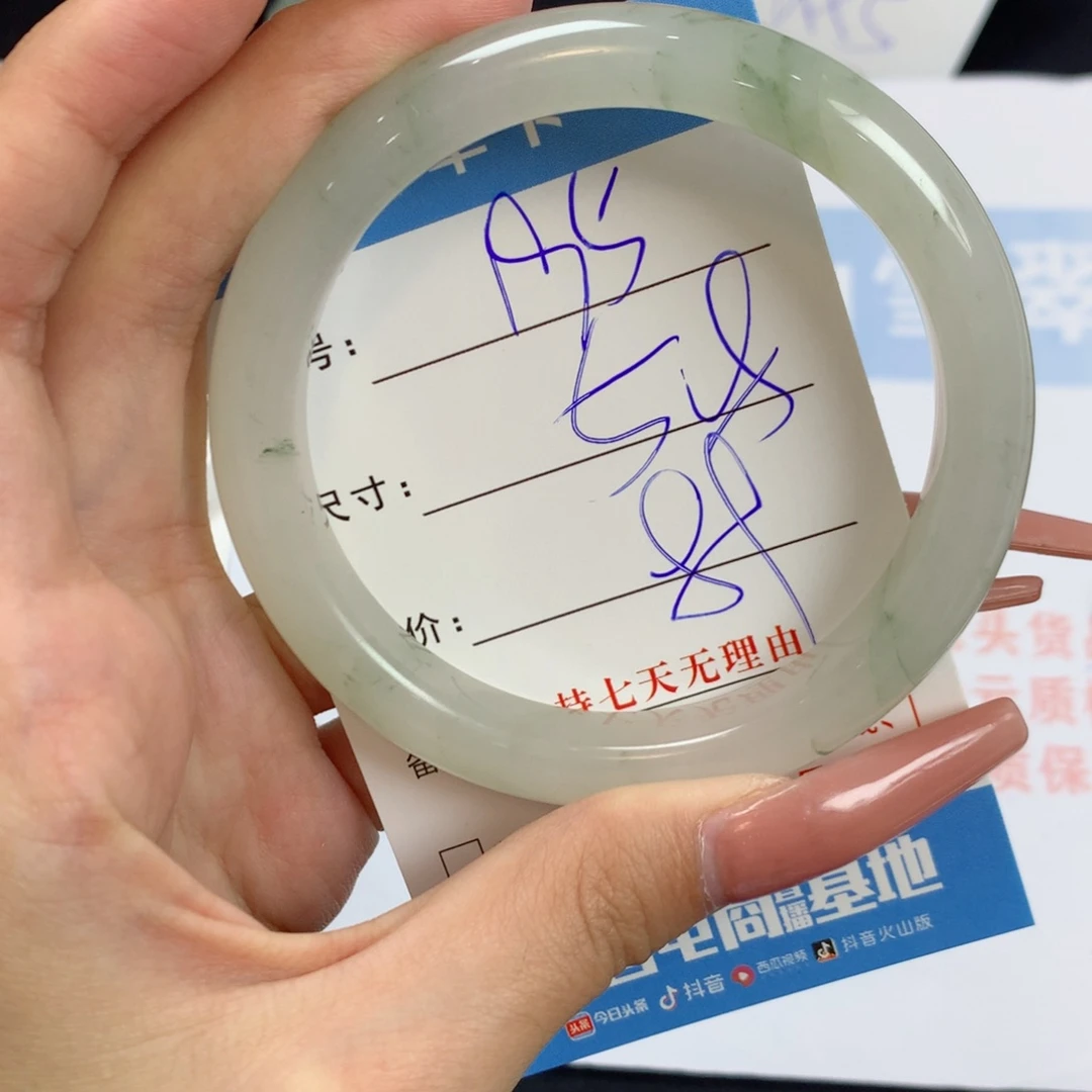 石英质玉手镯未镶嵌