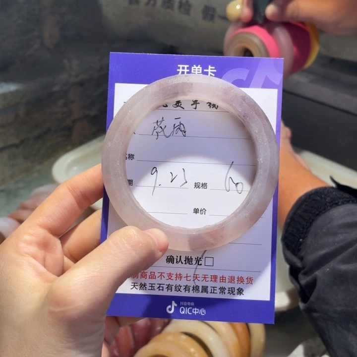 花***雨未镶嵌手镯石英质玉