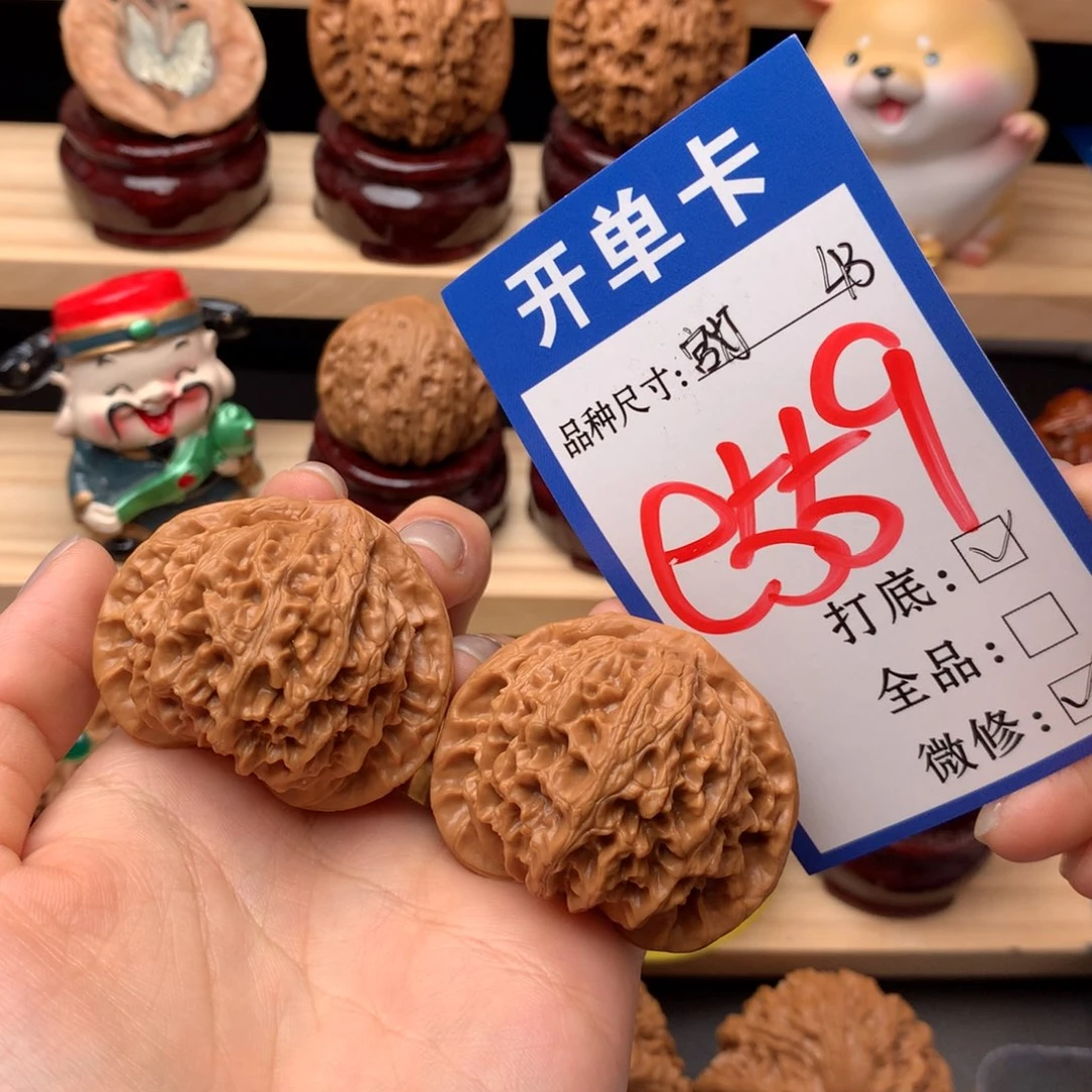 文玩核桃把件559号 宫灯