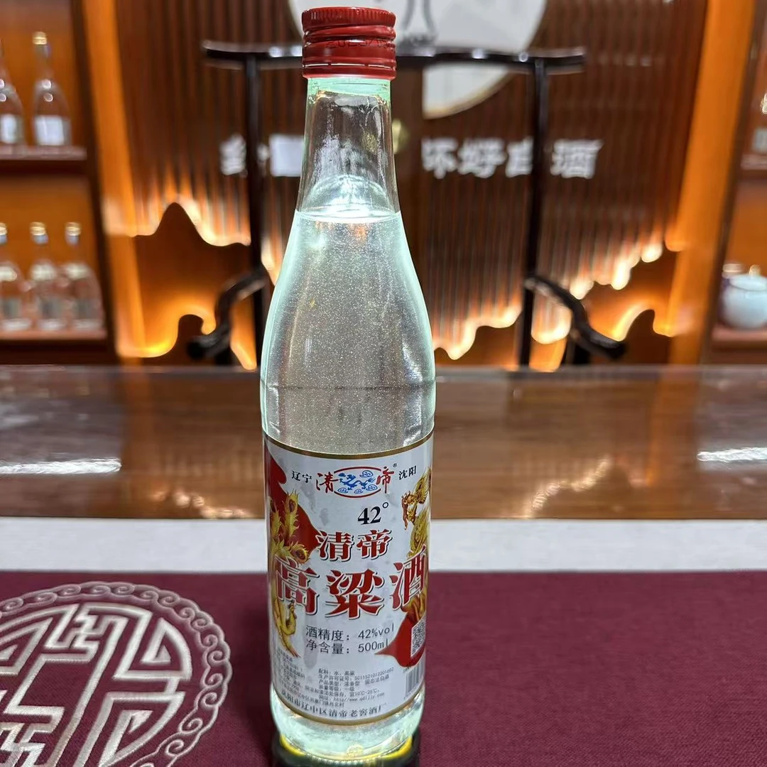 清帝清帝高粱酒42度浓香型42度500