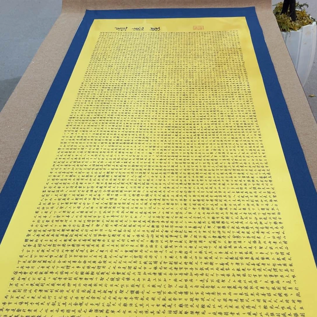 雾***辉书法道德陈怀素作品