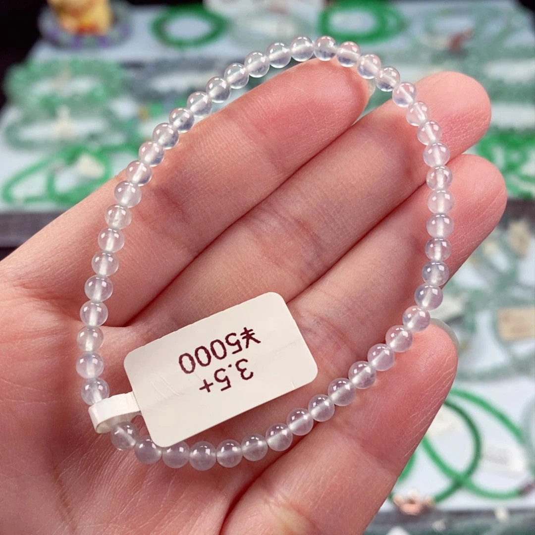 未镶嵌手链翡翠卡3.8