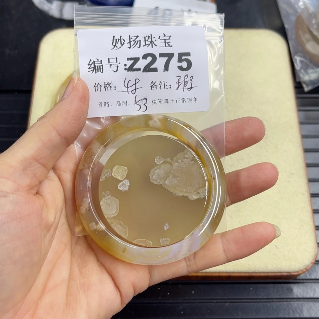 合金默认有瑕石英质玉清**衣