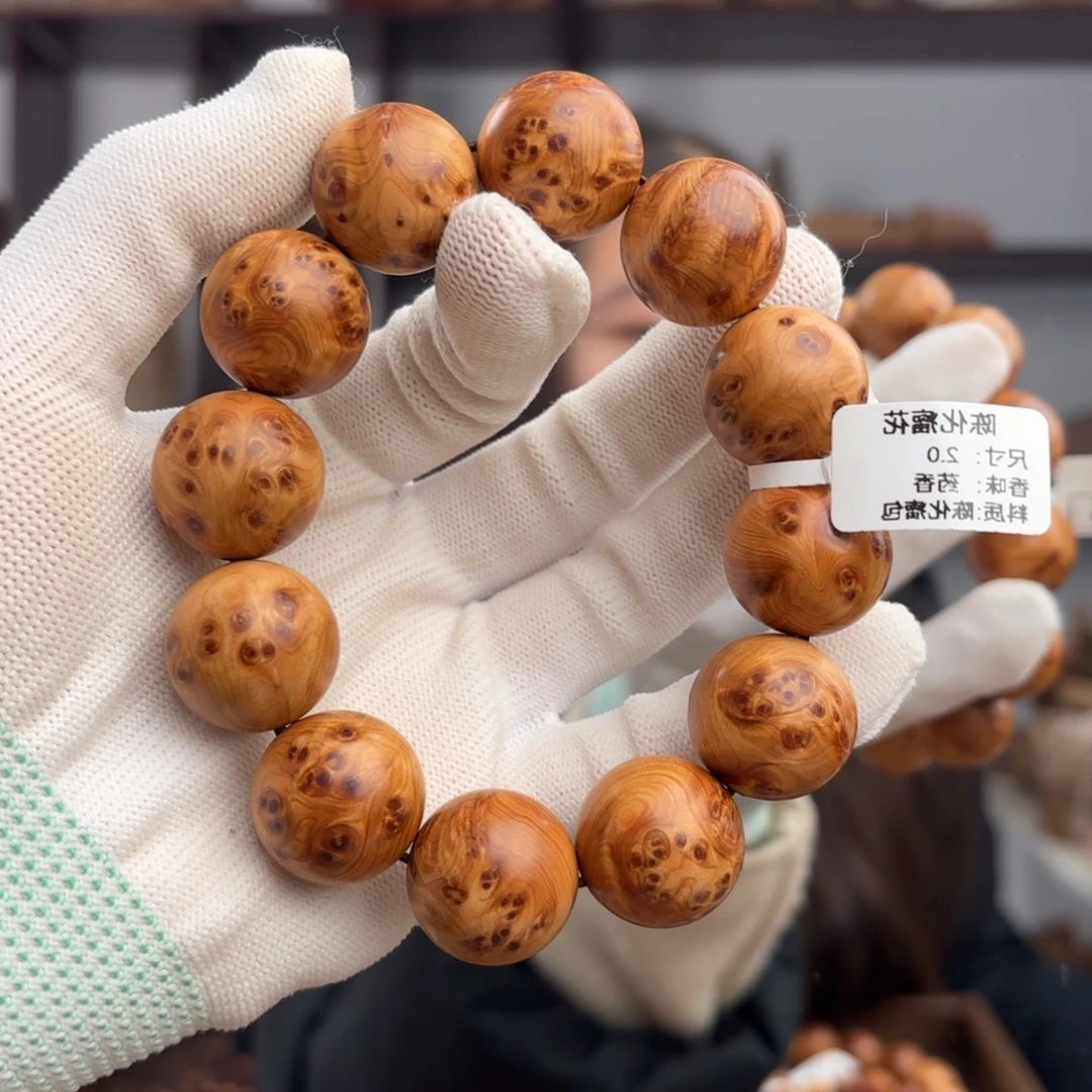 柏木（崖柏）手串/手链 2.0陈化芝麻瘤药香瘤包54.6 性价比