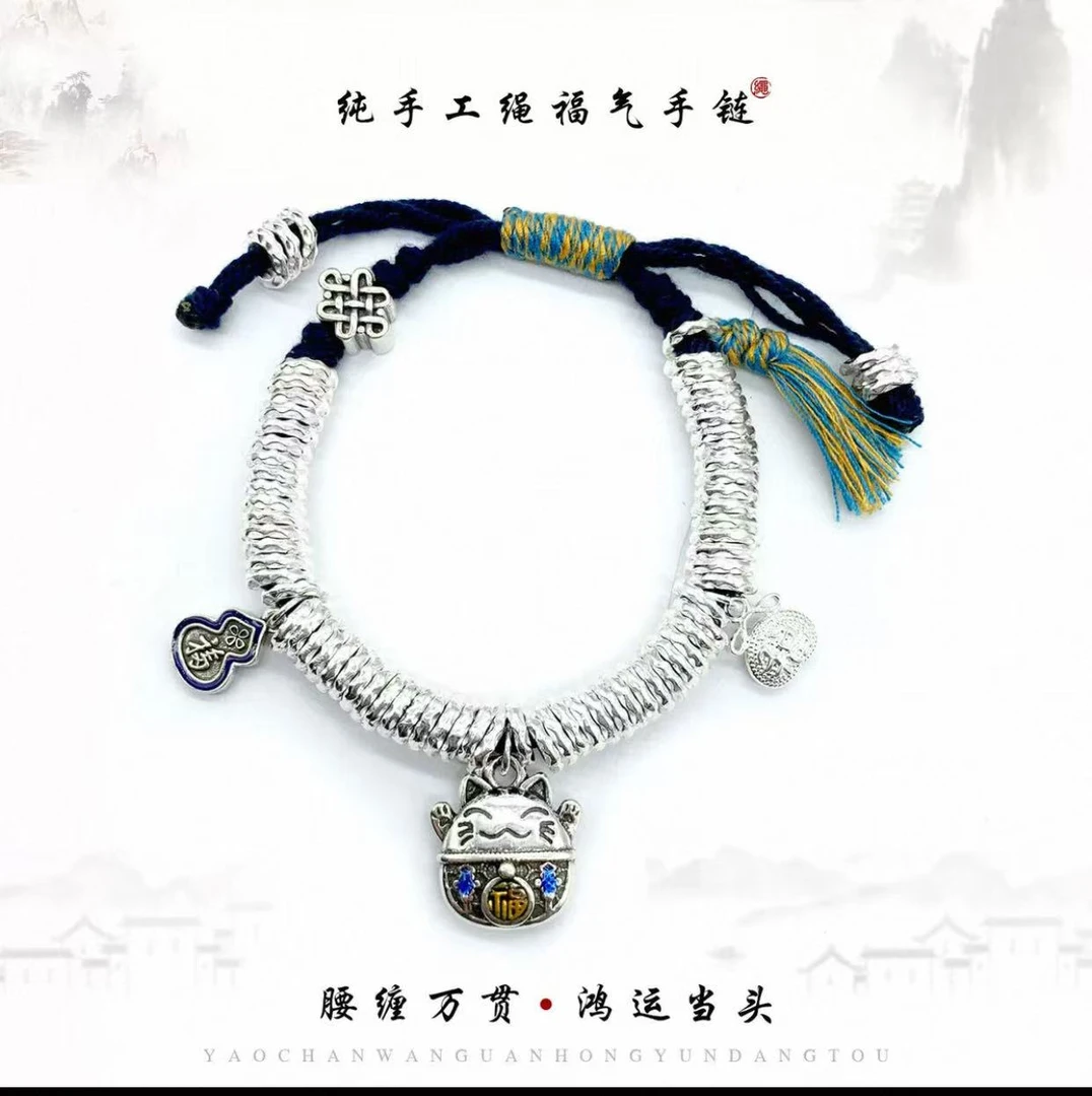 069 蓝绳招财猫吉言盘缠手链 精品时尚气质编织绳首饰无礼盒