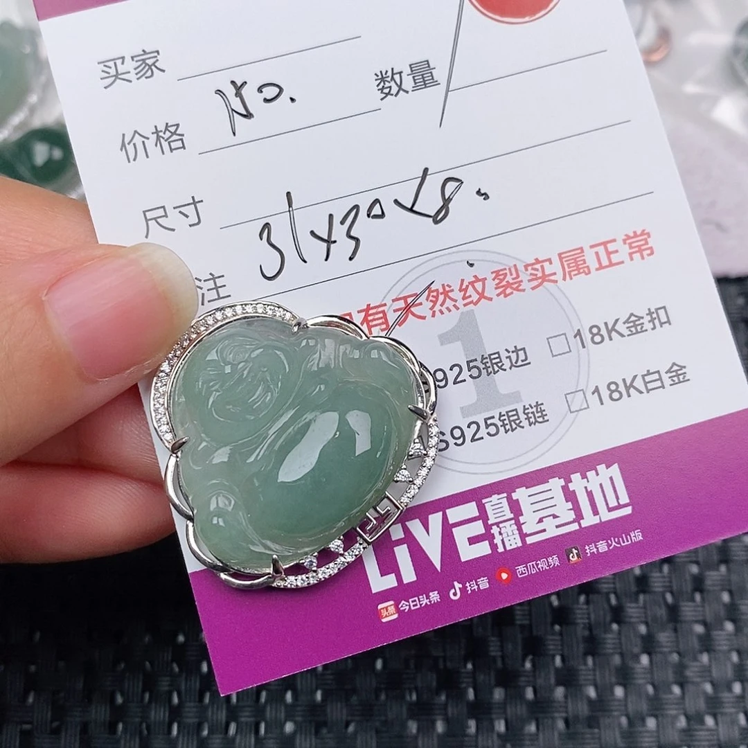 颈饰银S925镶嵌翡翠