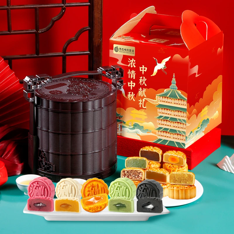 中秋高档广式流心蛋黄豆沙月饼多层提篮多口味月饼礼盒装送礼佳品
